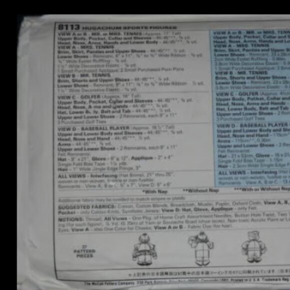 McCalls 8113 Sport Dolls Golf Tennis Baseball Player Sewing Pattern - Picture 4 of 4